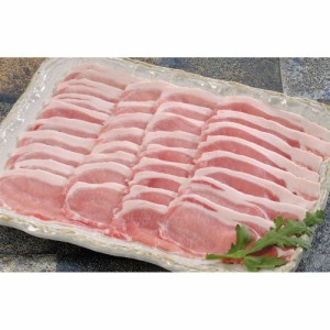 【グルメギフト】氷温(R)熟成肉 榛名ポーク しゃぶしゃぶ用 豚ロース 約900g