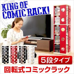 コミック 本棚 1000冊の通販 Au Pay マーケット