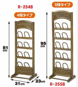 ラタン スリッパラック R254B