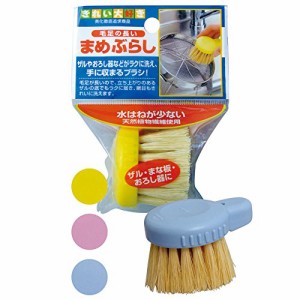 網目洗い毛足の長いまめブラシ日本製HB004 アソート(色おまかせ) 39-339〔まとめ買い12個セット〕