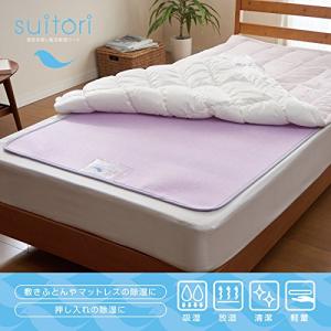 カビ 臭い 布団の通販 Au Pay マーケット