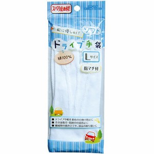 綿100%肌に優しいソフトドライブ手袋滑り止め付L 45-640〔まとめ買い12個セット〕