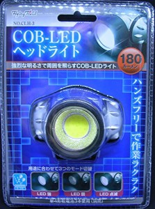 COB-LED　ヘッドライト　180ルーメン　防滴仕様