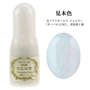 PADICO パジコ　UVレジン着色剤　宝石の雫　10ml　偏光パール　3本セット　403235