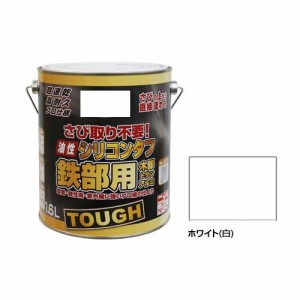 ニッペホームペイント 油性シリコンタフ ホワイト(白) 1.6L