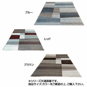 Prevell プレーベル　ウイルトン織カーペット　カルム　200×200cm　3369　ブルー