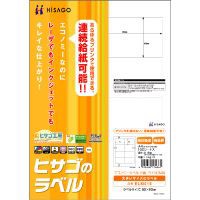 【メール便発送】ヒサゴ エコノミーラベル 8面 PD ・SCM用 ELM015