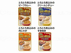 ハウス食品 やさしくラクケア とろとろ煮込みのレトルト 4種4個セット