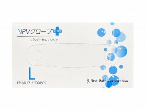 ファーストレイト NPVグローブPLUS(プラス) パウダーなし L FR-6017