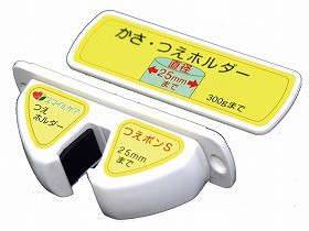 オフィス・ラボ 杖ホルダー つえポンS 薄型スリムタイプ 10個セット TH-S002-10P