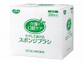 ピジョンタヒラ クリンスマイル 口腔ケアスポンジブラシ 250本入