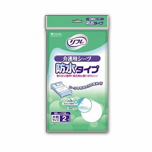 リブドゥ T介護用シーツ防水タイプ 92041