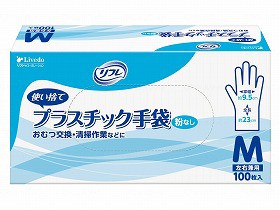 リブドゥ リフレ プラスチック手袋 粉なし M