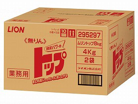 ライオンハイジーン 業務用 無りんトップ 8kg 8Kg HGM8