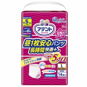 大王製紙 アテント昼1枚安心パンツ 長時間快適プラス女性用 L14枚 773898