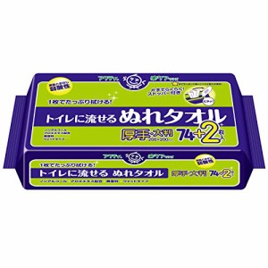 日本製紙クレシア Tトイレに流せるぬれタオル76枚 80810