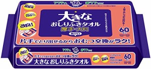 日本製紙クレシア T大きなおしりふきタオル 60枚 80615