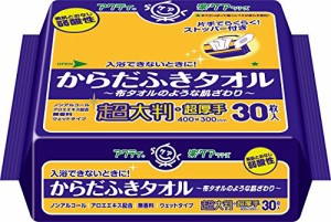 日本製紙クレシア Tからだふきタオル 超大判・超厚手30枚 80804