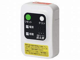 大和電器 感震ブレーカー震太郎 X5029