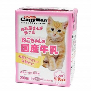 キャティーマン ねこちゃんの国産牛乳 全猫種用 200ml