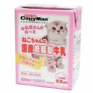 （まとめ買い）キャティーマン ねこちゃんの国産低脂肪牛乳 200ml 〔×24〕