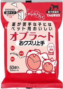 トーラス 犬猫用オブラート おクスリ上手 イチゴ風味 50袋入