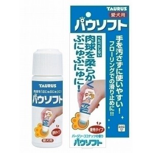 トーラス パウソフト 肉球ケア 50ml