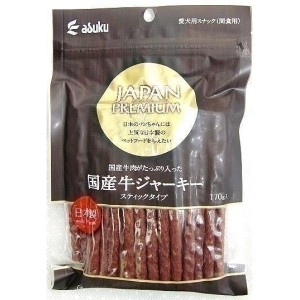 アスク ジャパンプレミアム 国産牛ジャーキー スティックタイプ 170g 犬用おやつ