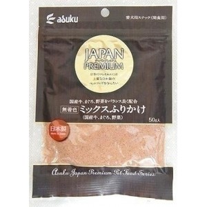 アスク ジャパンプレミアム ミックスふりかけ（国産牛・まぐろ・野菜） 50g 犬用おやつ