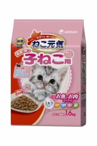 （まとめ買い）ねこ元気 健康に育つ子猫用お魚お肉ミックス１．６ｋｇ キャットフード 〔×3〕