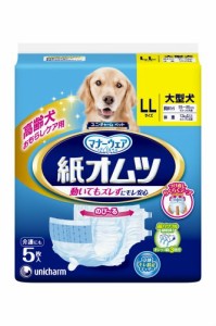 大型犬 オムツの通販 Au Pay マーケット