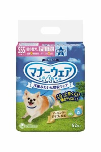 犬用 オムツ オスの通販 Au Pay マーケット