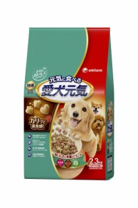 愛犬元気 ささみ・ビーフ・緑黄色野菜入り 2.3kg 犬用 ドッグフード