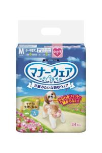 紙おむつ 女の子用の通販 Au Pay マーケット