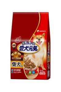 愛犬元気 柴犬用 ビーフ・緑黄色野菜・小魚入り 2.1kg ドッグフード