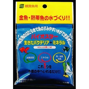 サンミューズ 水質調整剤 バイオスター 50ml