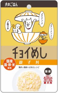 わんわん チョイめし 親子丼 80g 犬用 ドッグフード