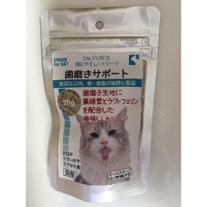 ヴォイス Dr.VOICE 猫にやさしいトリーツ 歯磨きサポート 20g 猫用