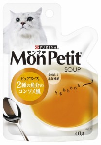 （まとめ買い）モンプチスープ 2種の魚介のコンソメ風 40g 猫用 キャットフード 〔×24〕