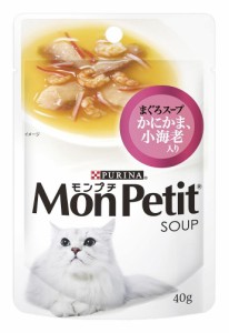 モンプチパウチ スープメニューまぐろ、かにかま、小海老入り 40g 猫用 キャットフード