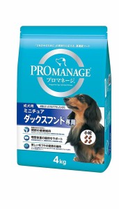 プロマネージ ミニチュアダックス専用 成犬用 4kg ドッグフード