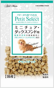 （まとめ買い）アドメイト プチセレクト ミニチュア・ダックスフンド用 80g 犬用おやつ 〔×15〕