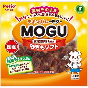 （まとめ買い）ペティオ チキンガム MOGU 砂ぎもソフト 220g（110g×2袋） 犬用おやつ 〔×4〕