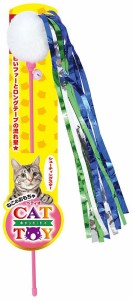 ペティオ CAT TOY 猫用じゃらし （猫じゃらし） シューティングスター