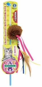 ペティオ 猫用おもちゃ ねこじゃらし CATTOY 猫用じゃらし ふわふわボール