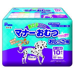 大型 犬用 マナー ベルトの通販｜au PAY マーケット