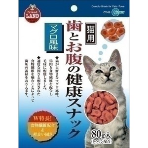 マルカン 歯とお腹の健康スナック マグロ味 80g CT-53 猫用