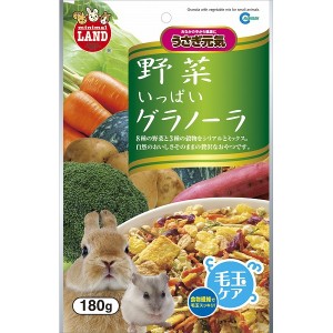 マルカン 野菜いっぱいグラノーラ 180g ML-06