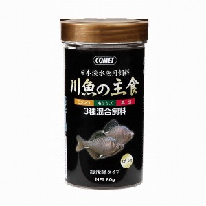 イトスイ フィッシュフード コメット 川魚の主食 80g