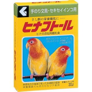 現代製薬 ヒナフトール 手のり文鳥・セキセイインコ用 30g